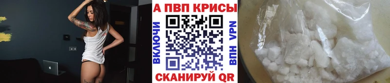 А ПВП СК КРИС  мега ссылки  Первоуральск 