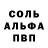МЕТАДОН белоснежный Wes Mithoff
