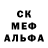 КЕТАМИН VHQ Mr. Daf