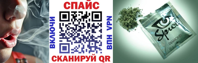 KRAKEN маркетплейс  Первоуральск  БУТИРАТ бутик 