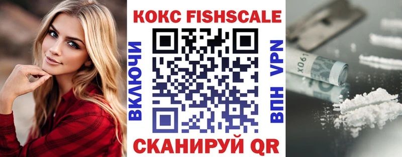 КОКАИН VHQ  Первоуральск 