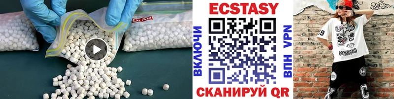OMG tor  Первоуральск  Ecstasy Cube 