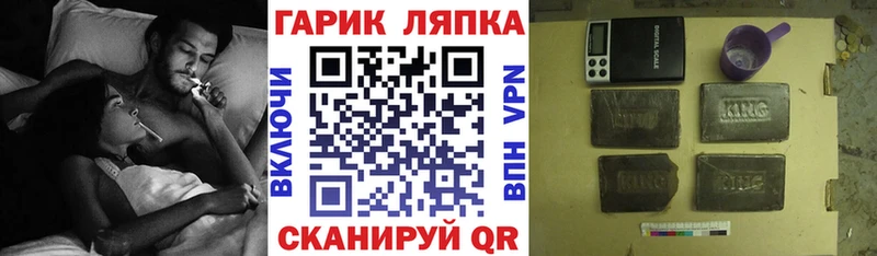 ГАШИШ ice o lator  KRAKEN маркетплейс  Первоуральск 