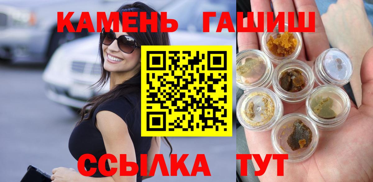 Первоуральск  NBOMe  ГАШИШ  ГАШИШ  Купить  COCAIN  МДМА  МЕФ кристаллы  Вход с VPN  Бошки Шишки 