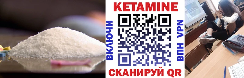КЕТАМИН VHQ Первоуральск
