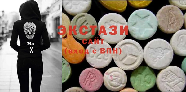 MDMA Premium VHQ Алзамай