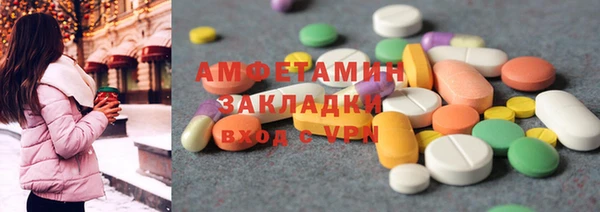 MDMA Premium VHQ Алзамай
