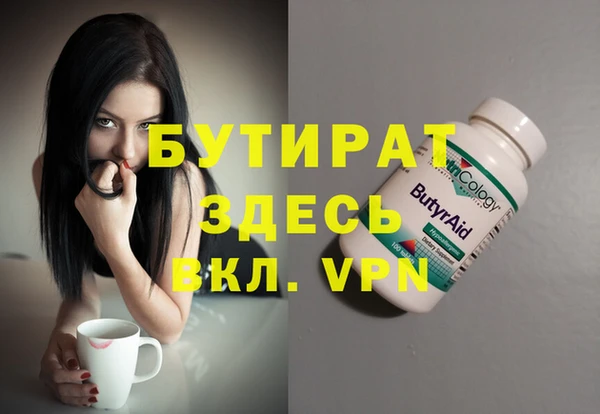 круглые Алексин