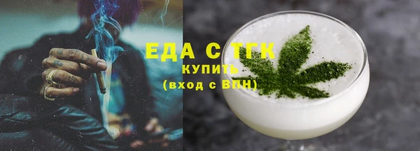 spice Няндома