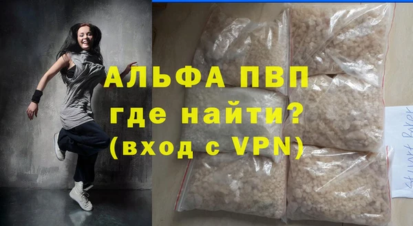 прущая мука Нязепетровск