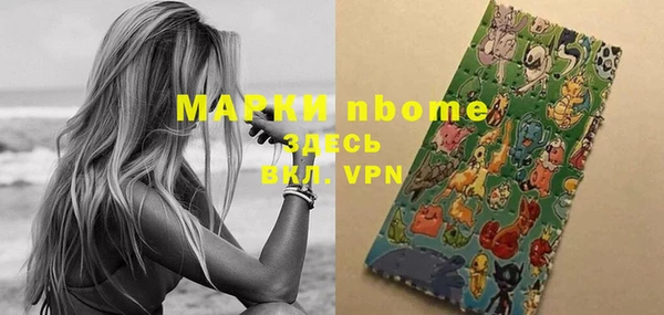 MDMA Premium VHQ Алзамай