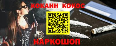 синтетический гашиш Можайск