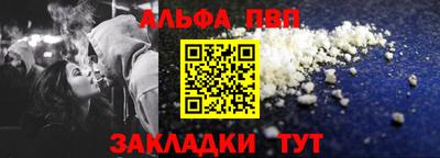 синтетический гашиш Можайск
