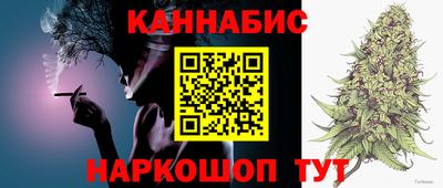 синтетический гашиш Можайск