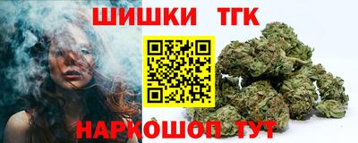 синтетический гашиш Можайск