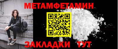 синтетический гашиш Можайск