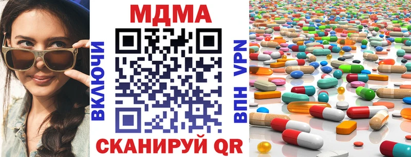 МДМА VHQ  мориарти официальный сайт  Первоуральск 