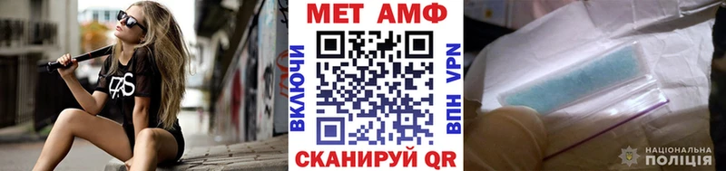 Первитин мет  Первоуральск 