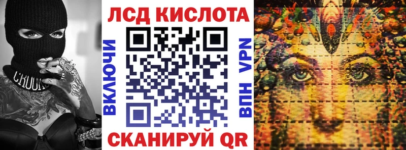 KRAKEN вход  Первоуральск  Марки 25I-NBOMe 1500мкг 